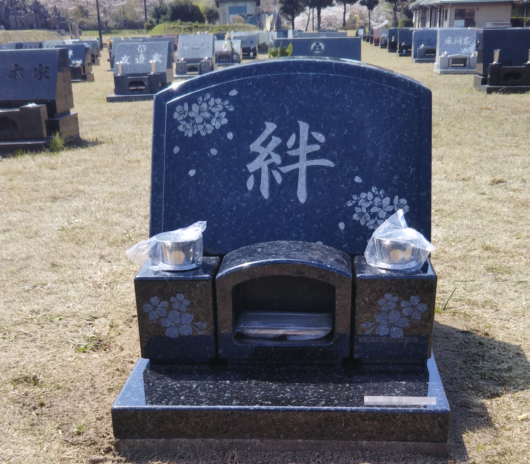 施工事例